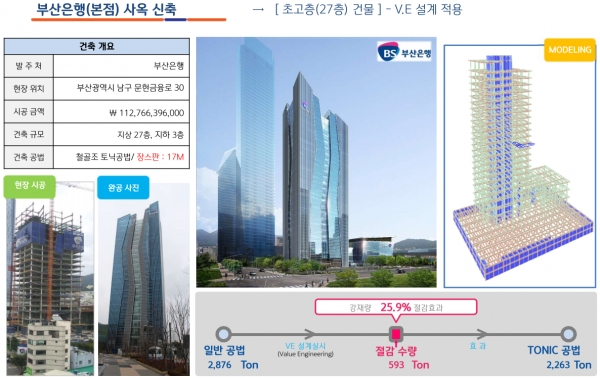 3bd7ea44d4b550f54229bee966ca3661_1484579